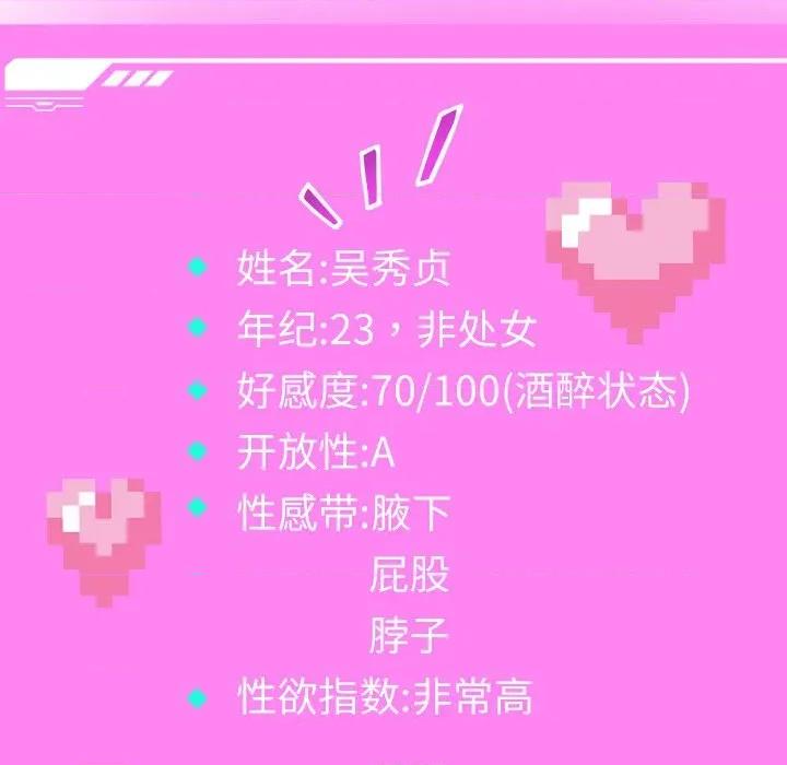 重生之长枪无敌 重生之长枪无敌-重生之长枪无敌 第69话 第91页