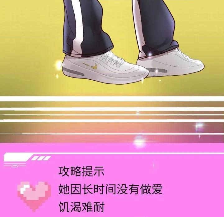 重生之长枪无敌 重生之长枪无敌-重生之长枪无敌 第69话 第94页