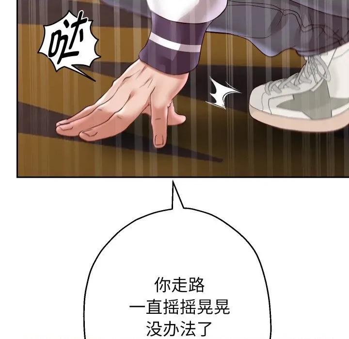 重生之长枪无敌 重生之长枪无敌-重生之长枪无敌 第69话 第99页