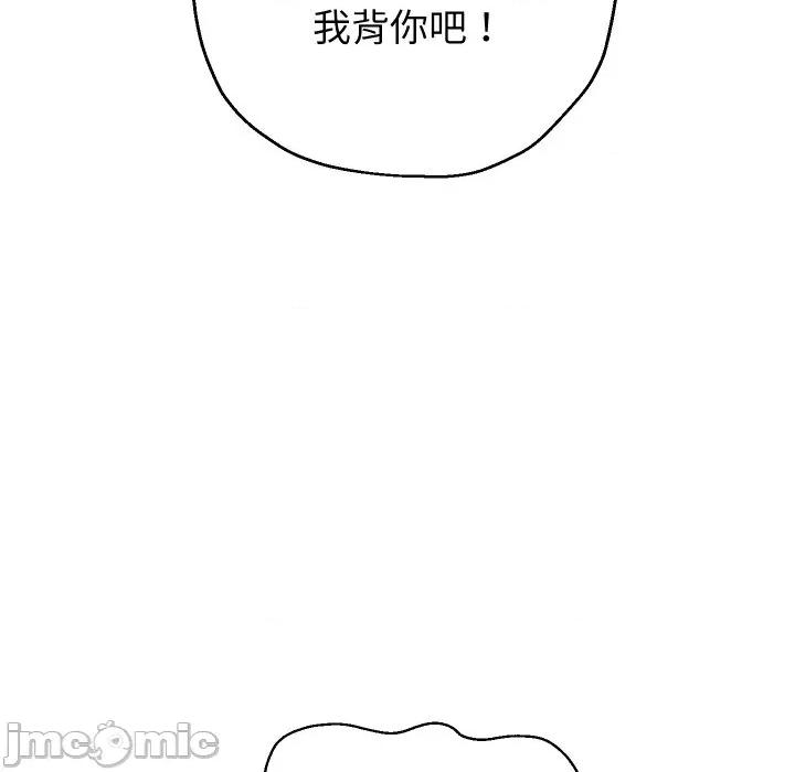 重生之长枪无敌 重生之长枪无敌-重生之长枪无敌 第69话 第100页