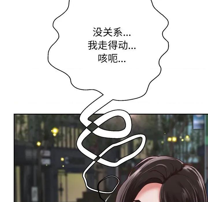 重生之长枪无敌 重生之长枪无敌-重生之长枪无敌 第69话 第101页