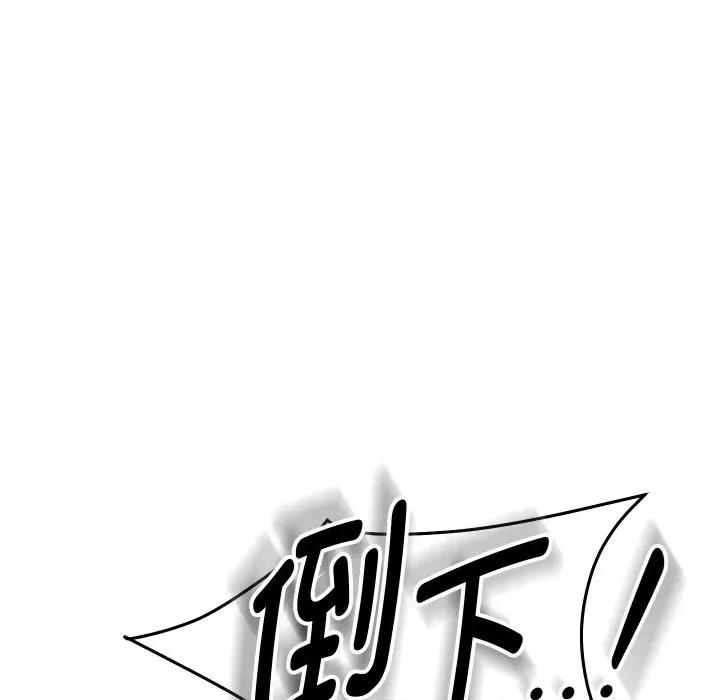 重生之长枪无敌 重生之长枪无敌-重生之长枪无敌 第69话 第103页