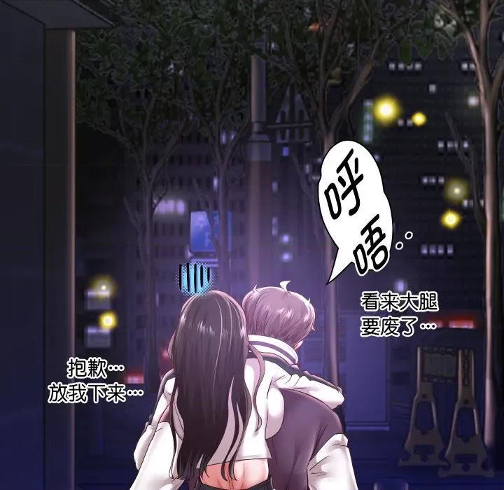 重生之长枪无敌 重生之长枪无敌-重生之长枪无敌 第69话 第108页