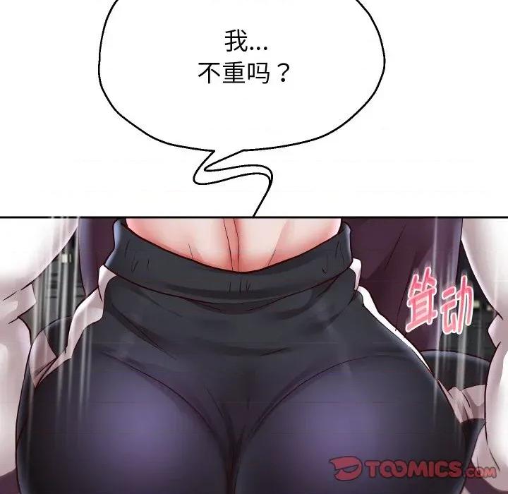 重生之长枪无敌 重生之长枪无敌-重生之长枪无敌 第69话 第111页