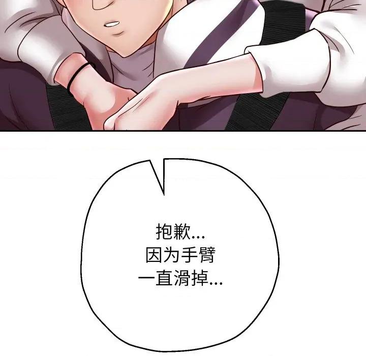 重生之长枪无敌 重生之长枪无敌-重生之长枪无敌 第69话 第116页