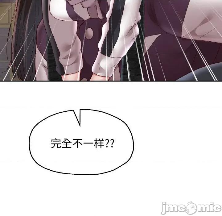 重生之长枪无敌 重生之长枪无敌-重生之长枪无敌 第69话 第125页