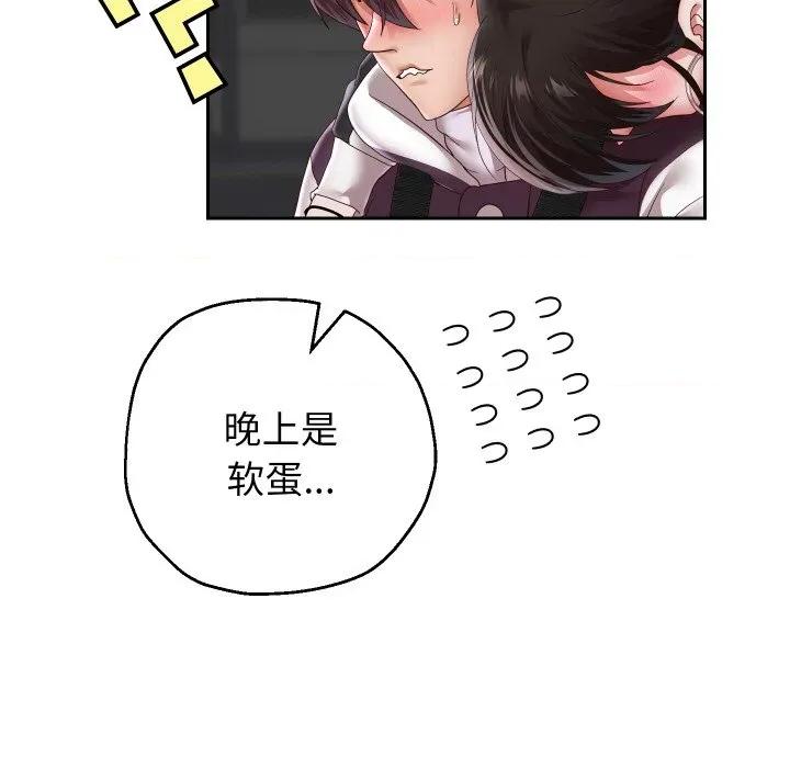 重生之长枪无敌 重生之长枪无敌-重生之长枪无敌 第69话 第127页