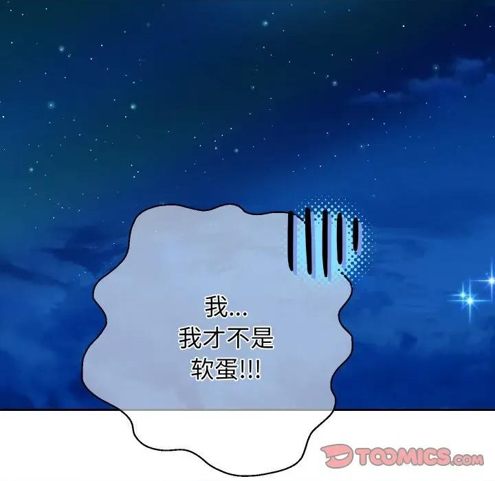 重生之长枪无敌 重生之长枪无敌-重生之长枪无敌 第69话 第129页