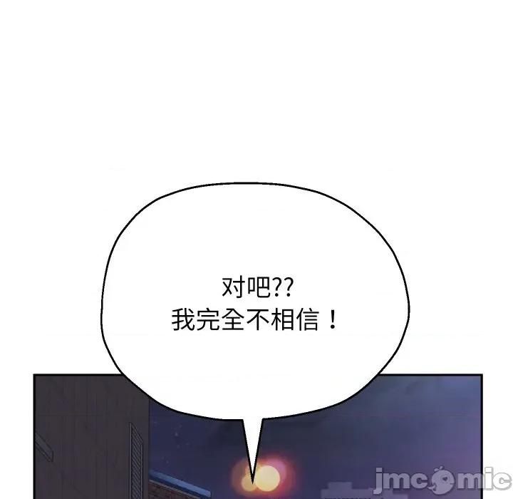 重生之长枪无敌 重生之长枪无敌-重生之长枪无敌 第69话 第130页
