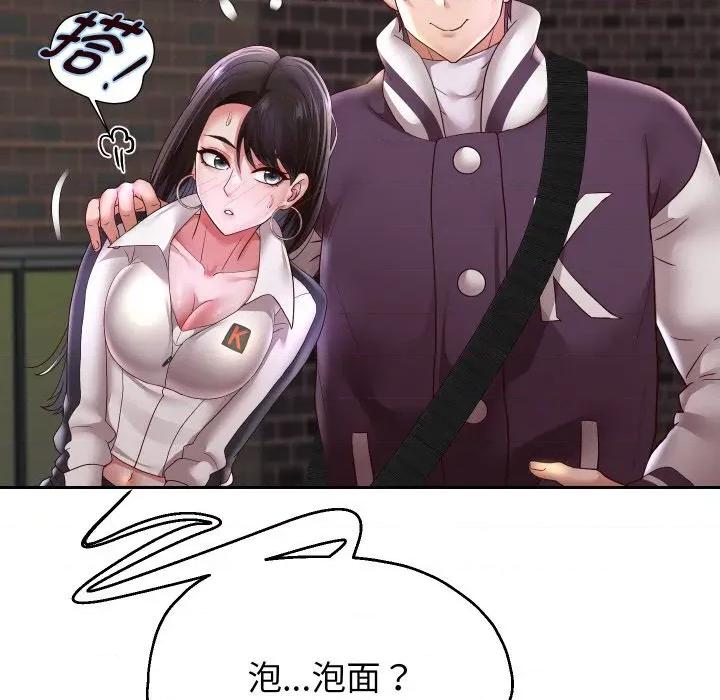 重生之长枪无敌 重生之长枪无敌-重生之长枪无敌 第69话 第141页