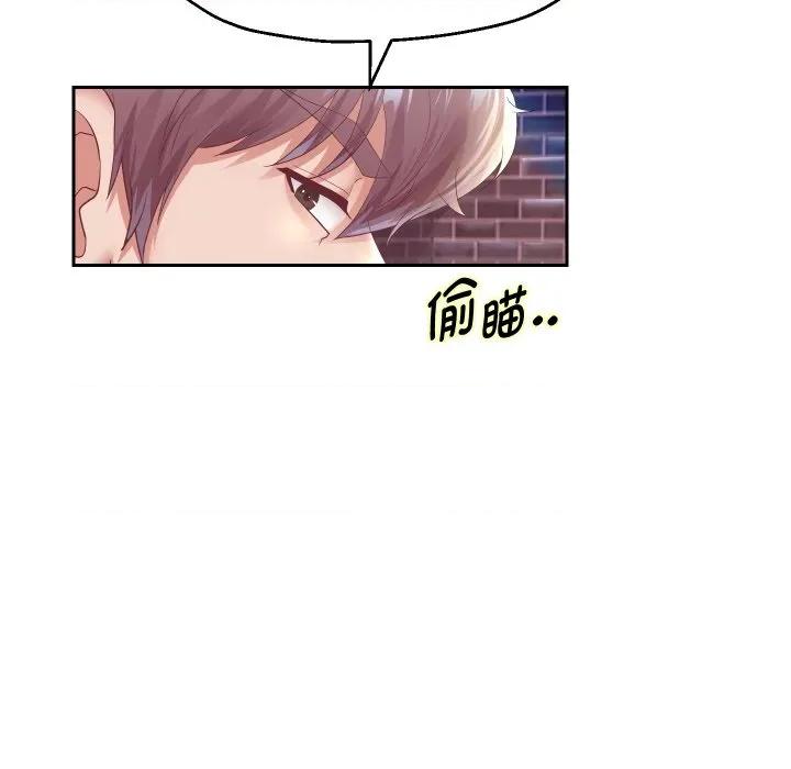 重生之长枪无敌 重生之长枪无敌-重生之长枪无敌 第69话 第143页