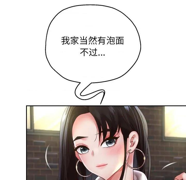 重生之长枪无敌 重生之长枪无敌-重生之长枪无敌 第69话 第144页