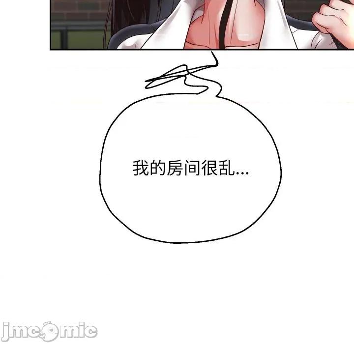 重生之长枪无敌 重生之长枪无敌-重生之长枪无敌 第69话 第145页