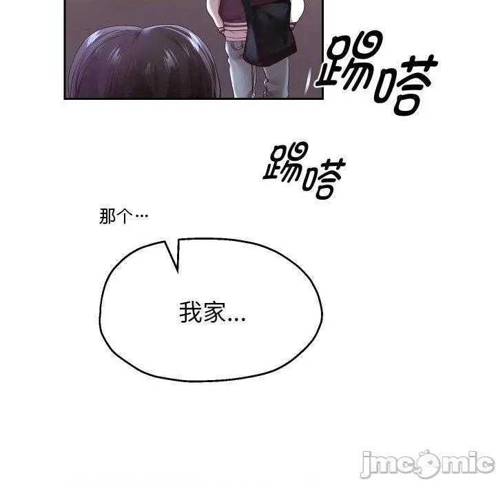 重生之长枪无敌 重生之长枪无敌-重生之长枪无敌 第69话 第150页