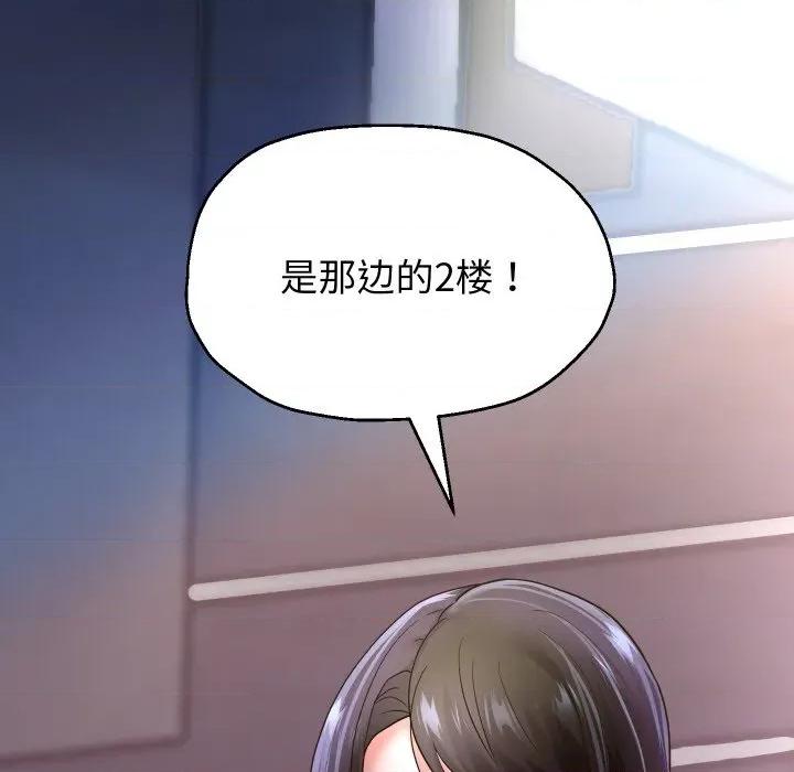 重生之长枪无敌 重生之长枪无敌-重生之长枪无敌 第69话 第153页