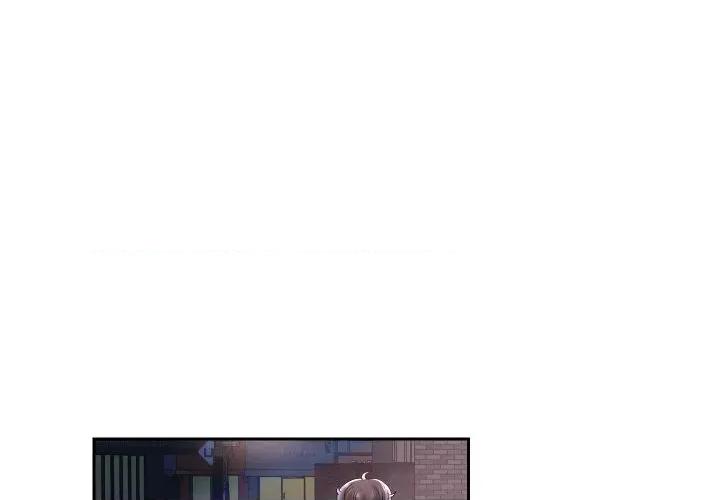 重生之长枪无敌 重生之长枪无敌-重生之长枪无敌 第70话 第1页