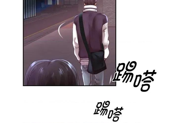 重生之长枪无敌 重生之长枪无敌-重生之长枪无敌 第70话 第2页