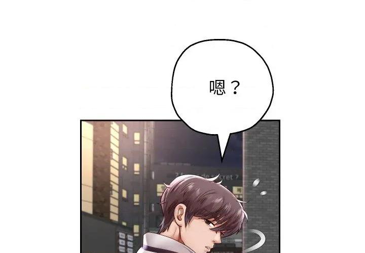 重生之长枪无敌 重生之长枪无敌-重生之长枪无敌 第70话 第4页