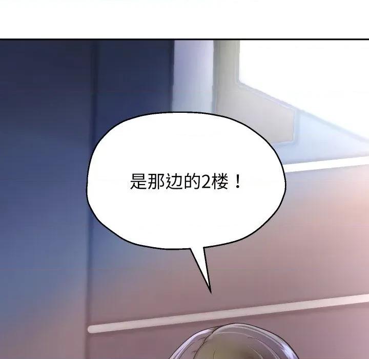 重生之长枪无敌 重生之长枪无敌-重生之长枪无敌 第70话 第6页