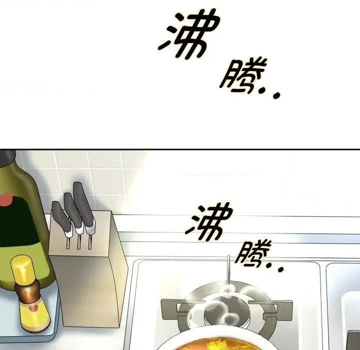 重生之长枪无敌 重生之长枪无敌-重生之长枪无敌 第70话 第12页