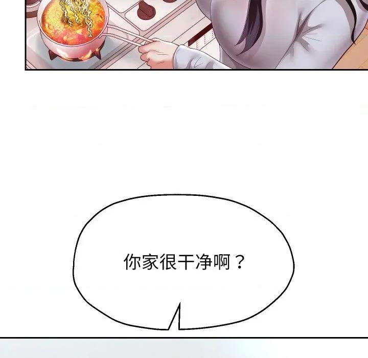 重生之长枪无敌 重生之长枪无敌-重生之长枪无敌 第70话 第18页