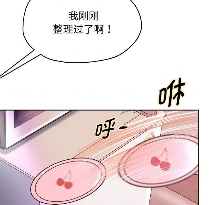 重生之长枪无敌 重生之长枪无敌-重生之长枪无敌 第70话 第22页