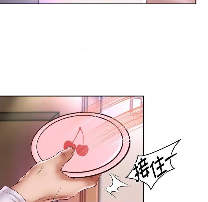 重生之长枪无敌 重生之长枪无敌-重生之长枪无敌 第70话 第23页
