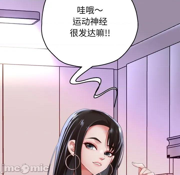 重生之长枪无敌 重生之长枪无敌-重生之长枪无敌 第70话 第25页