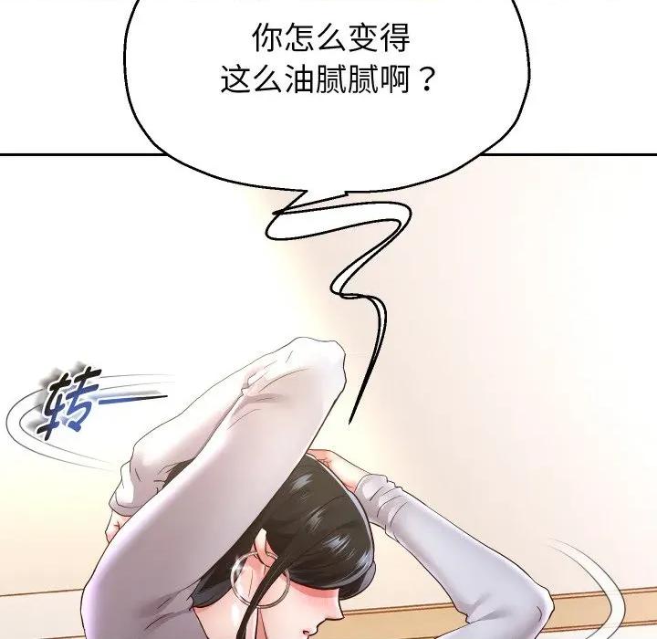重生之长枪无敌 重生之长枪无敌-重生之长枪无敌 第70话 第36页