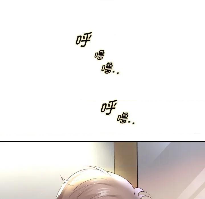 重生之长枪无敌 重生之长枪无敌-重生之长枪无敌 第70话 第47页
