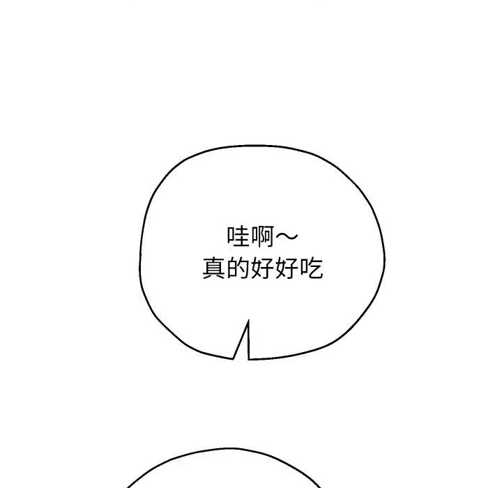 重生之长枪无敌 重生之长枪无敌-重生之长枪无敌 第70话 第49页
