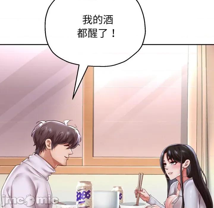重生之长枪无敌 重生之长枪无敌-重生之长枪无敌 第70话 第50页