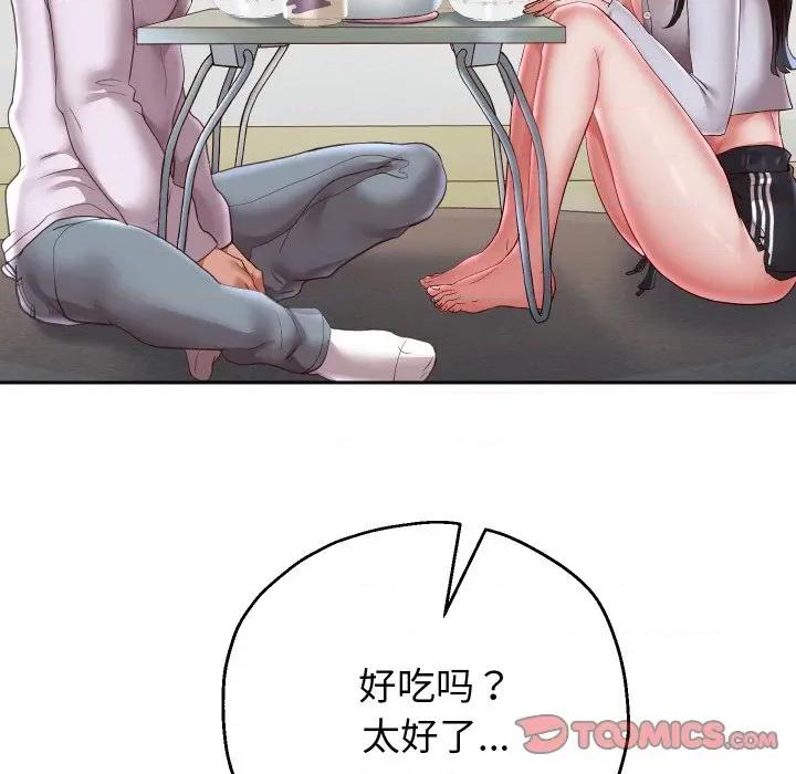 重生之长枪无敌 重生之长枪无敌-重生之长枪无敌 第70话 第51页