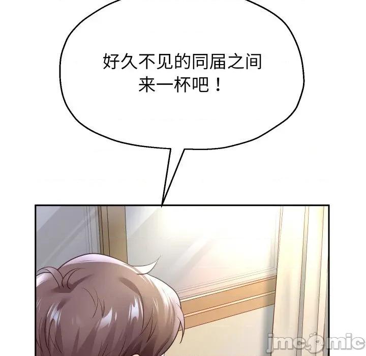 重生之长枪无敌 重生之长枪无敌-重生之长枪无敌 第70话 第55页