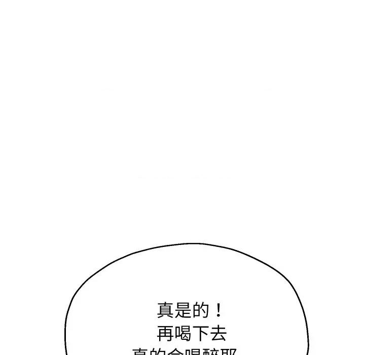 重生之长枪无敌 重生之长枪无敌-重生之长枪无敌 第70话 第58页