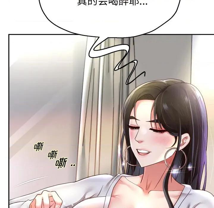 重生之长枪无敌 重生之长枪无敌-重生之长枪无敌 第70话 第59页
