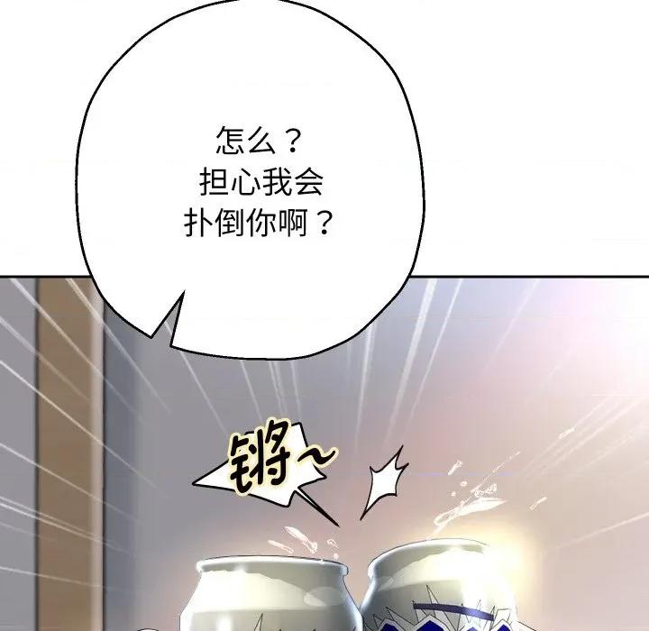 重生之长枪无敌 重生之长枪无敌-重生之长枪无敌 第70话 第61页