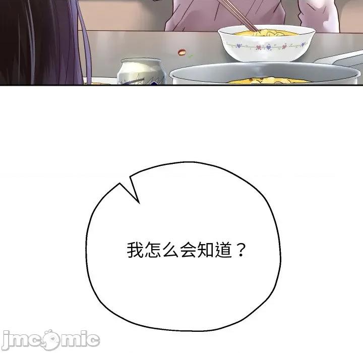 重生之长枪无敌 重生之长枪无敌-重生之长枪无敌 第70话 第70页