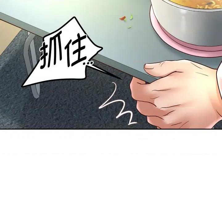 重生之长枪无敌 重生之长枪无敌-重生之长枪无敌 第70话 第76页