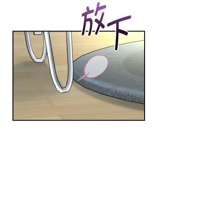 重生之长枪无敌 重生之长枪无敌-重生之长枪无敌 第70话 第77页