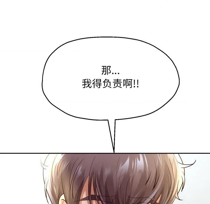 重生之长枪无敌 重生之长枪无敌-重生之长枪无敌 第70话 第96页
