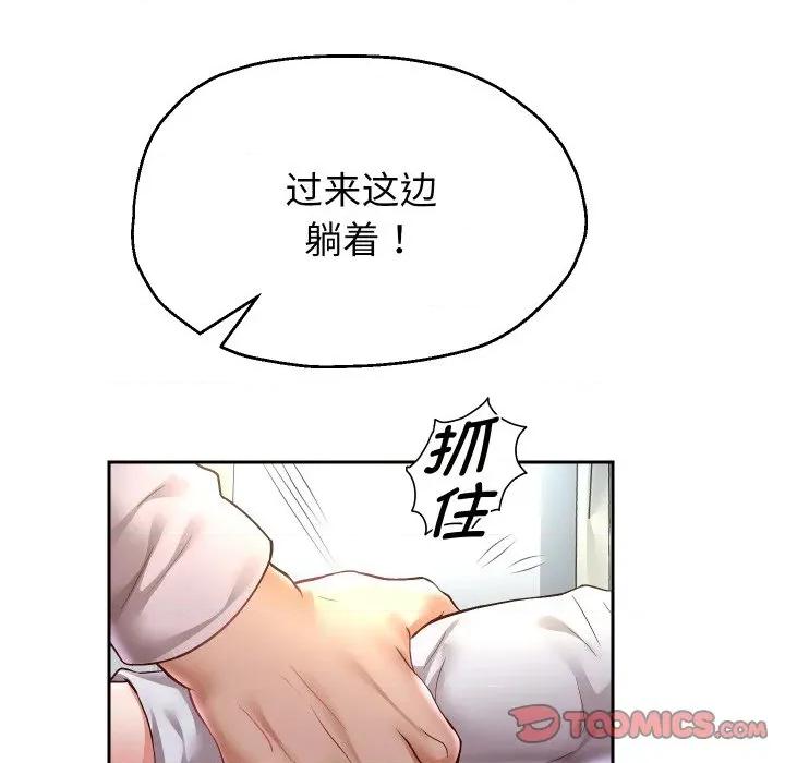 重生之长枪无敌 重生之长枪无敌-重生之长枪无敌 第70话 第99页