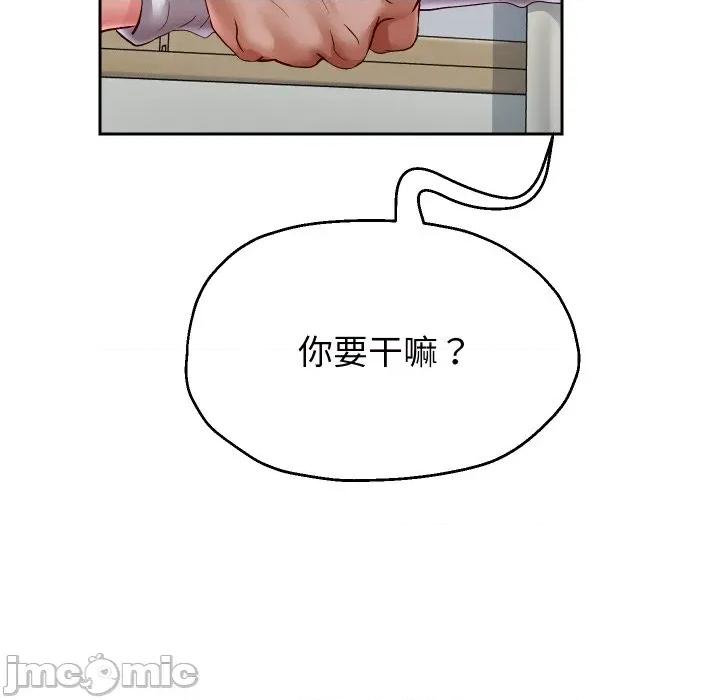 重生之长枪无敌 重生之长枪无敌-重生之长枪无敌 第70话 第100页