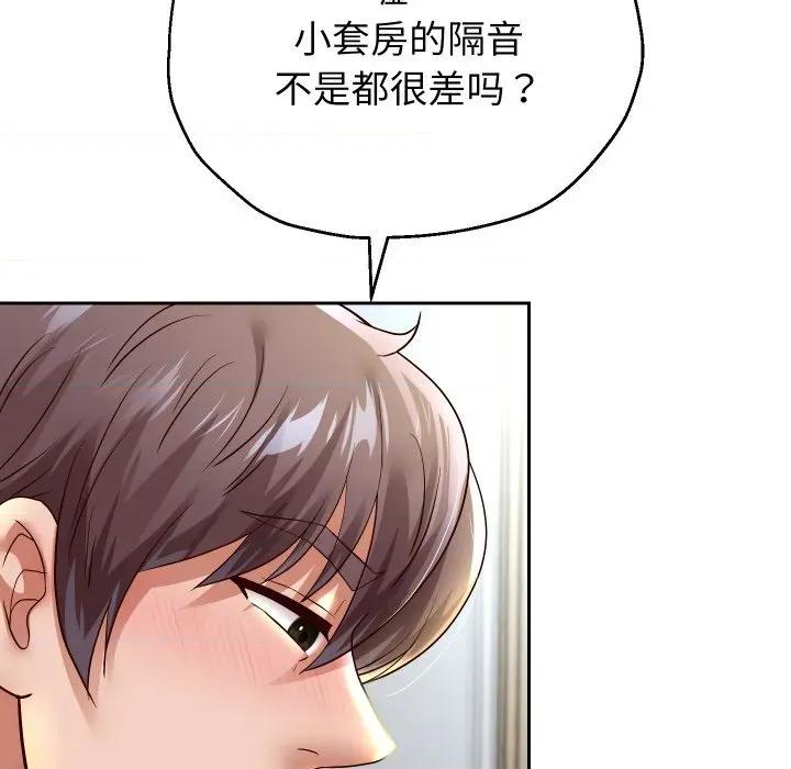 重生之长枪无敌 重生之长枪无敌-重生之长枪无敌 第70话 第104页