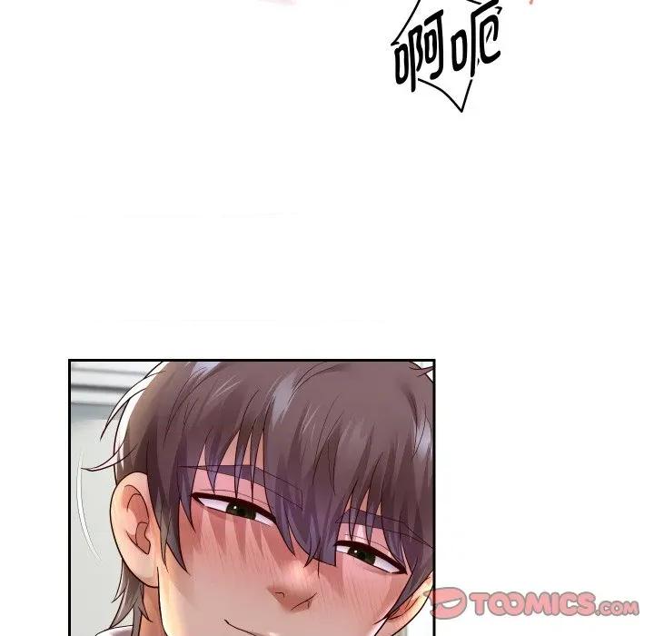 重生之长枪无敌 重生之长枪无敌-重生之长枪无敌 第70话 第111页