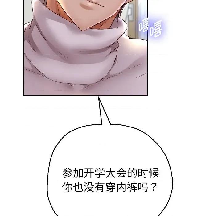 重生之长枪无敌 重生之长枪无敌-重生之长枪无敌 第70话 第112页
