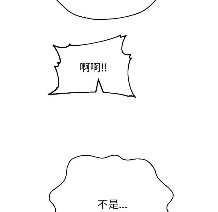 重生之长枪无敌 重生之长枪无敌-重生之长枪无敌 第70话 第113页