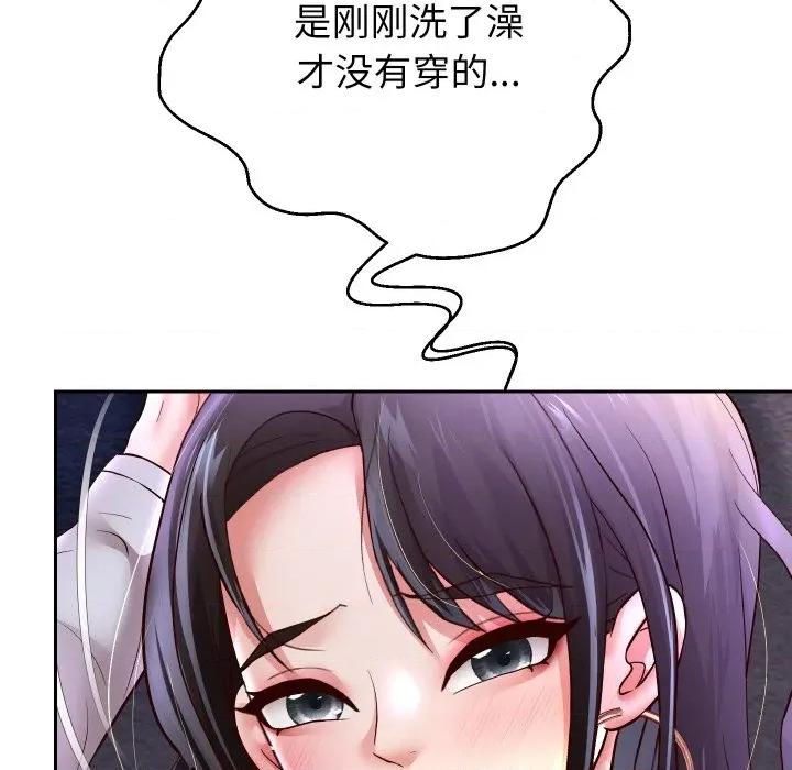 重生之长枪无敌 重生之长枪无敌-重生之长枪无敌 第70话 第114页