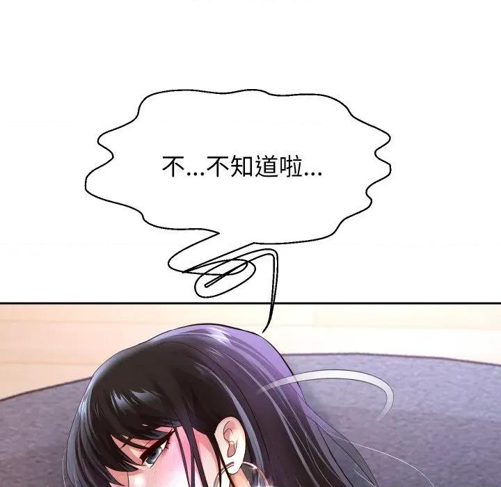 重生之长枪无敌 重生之长枪无敌-重生之长枪无敌 第70话 第118页