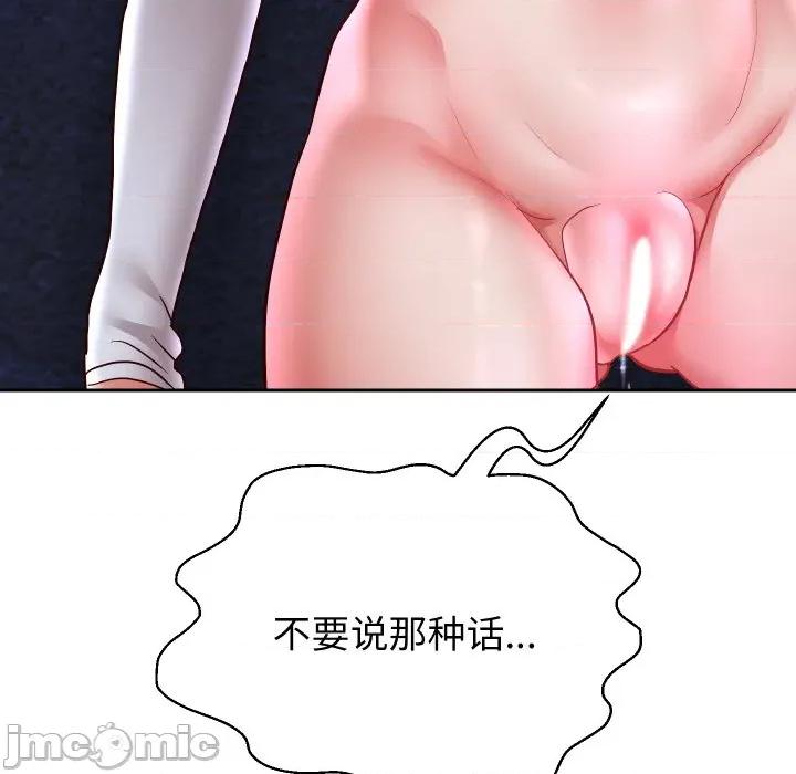 重生之长枪无敌 重生之长枪无敌-重生之长枪无敌 第70话 第120页